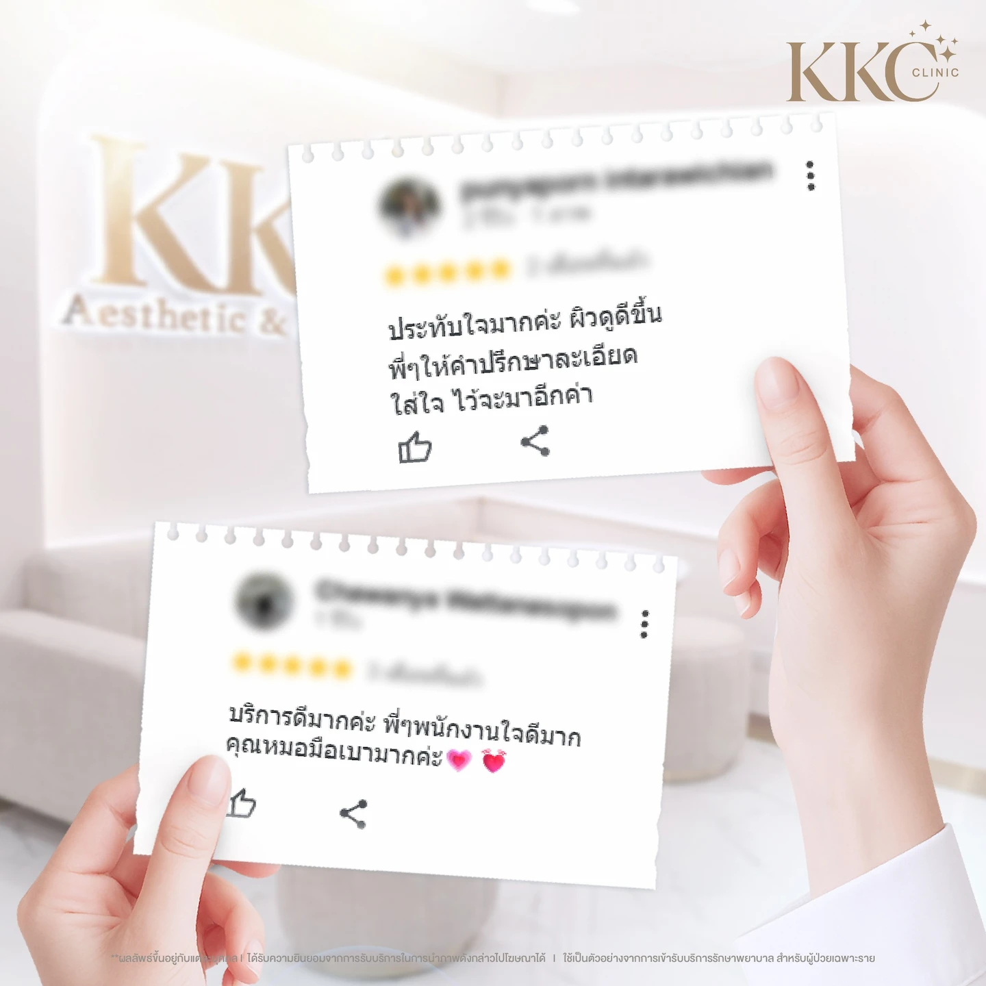 gentle-doctor-detailed-consultation-skin-review-kkc-clinic