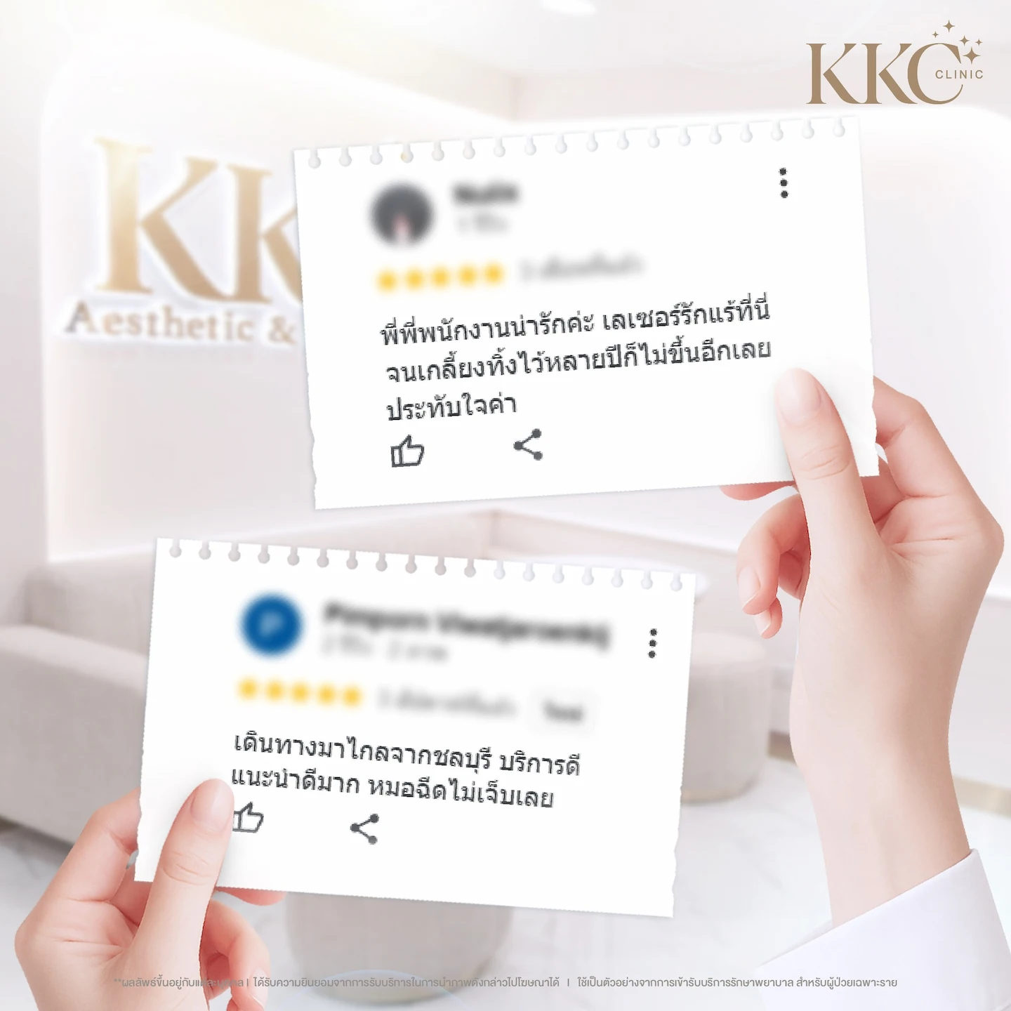 painless-injection-technique-trust-review-chonburi-client-kkc-clinic